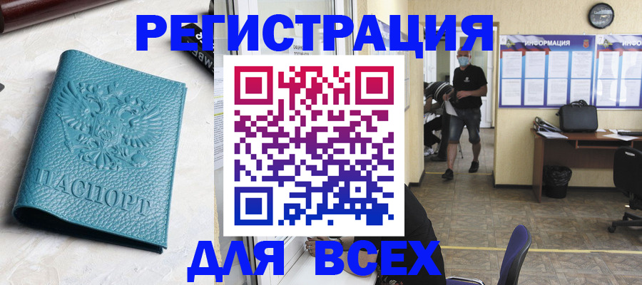 регистрация для школы в Острогожске